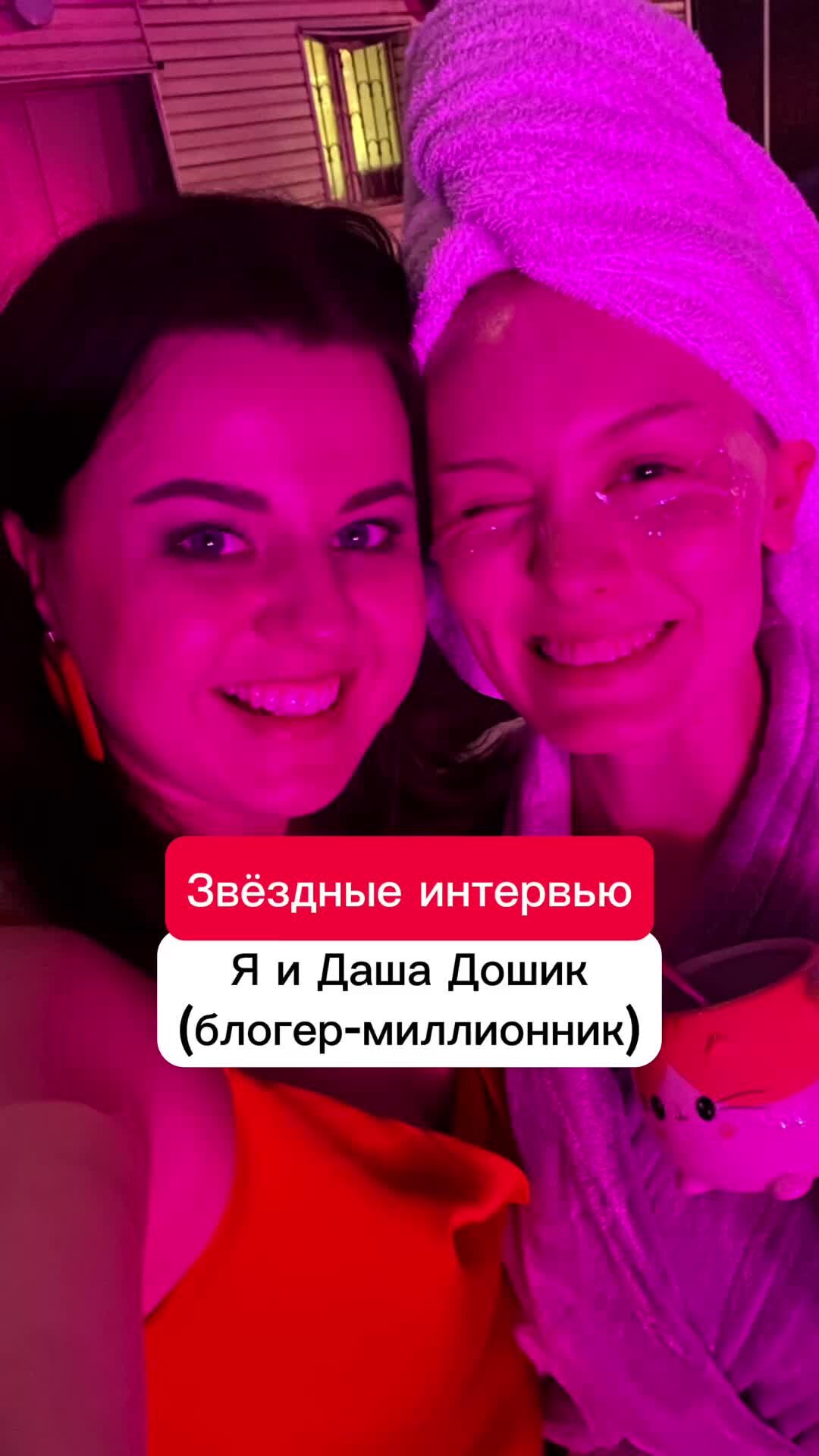 Даша дошик в подъезде