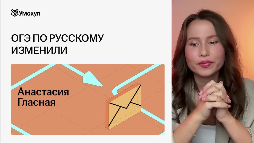 Изменения в кимах огэ 2021. Информационные плакаты егэ 2022. Изменения огэ 2024 презентация. Изменения огэ 2024 презентация. Информационные плакаты егэ.