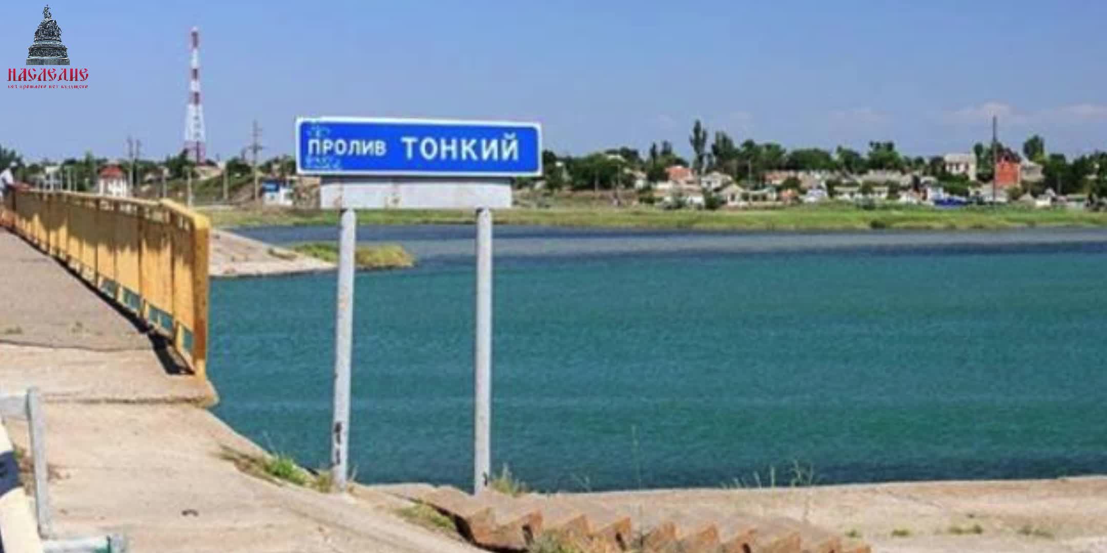 море в геническе