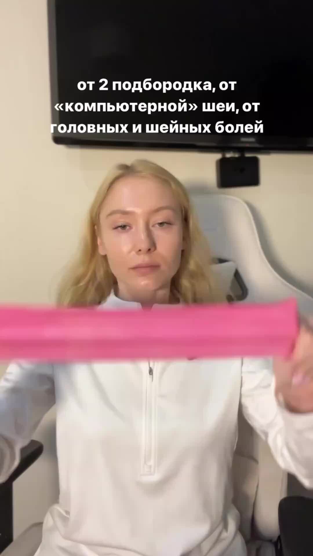Stretch_nadya Надежда Афанасьева | Ролик от 14.09.2023 ...