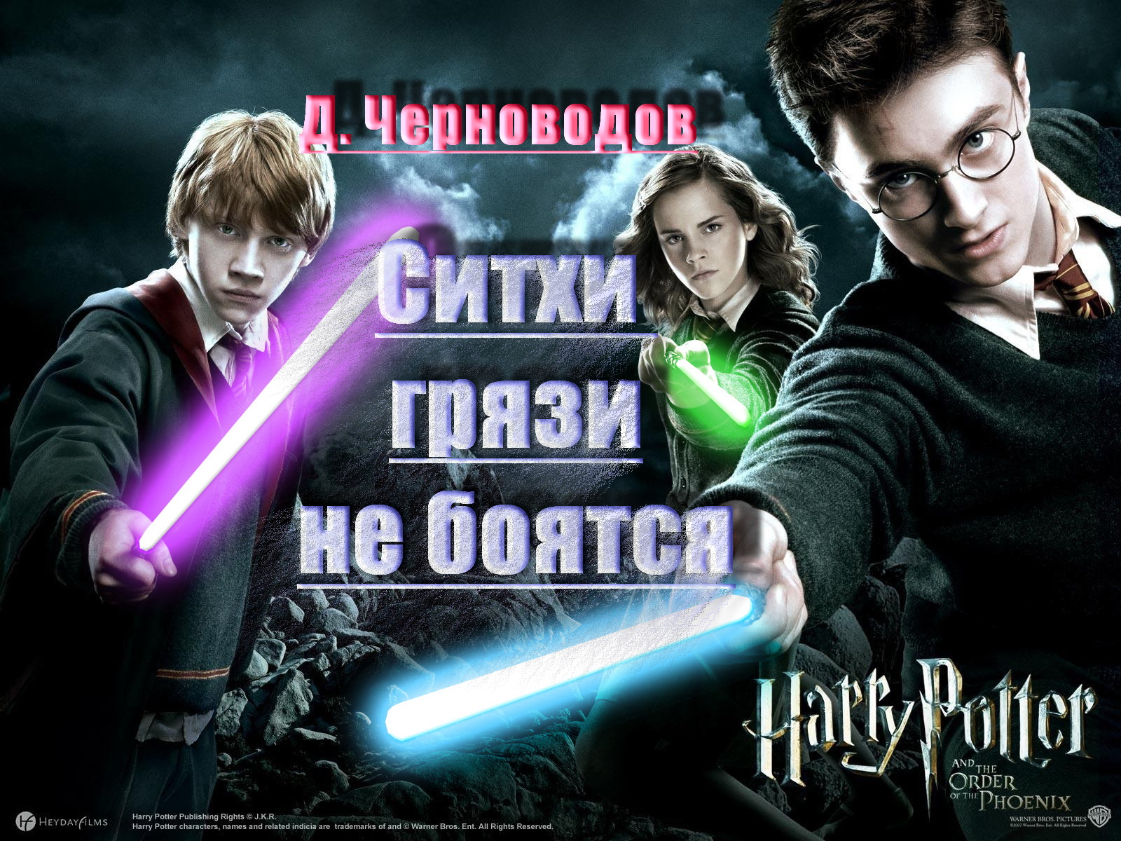 Фанфики страх. Фанфики страх. Парадокс последнее слово. Чувство страха персонажей сказок. Комикс меняется настроение.