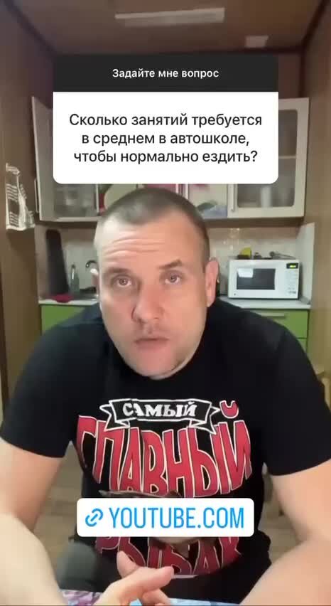 Ездить нормально