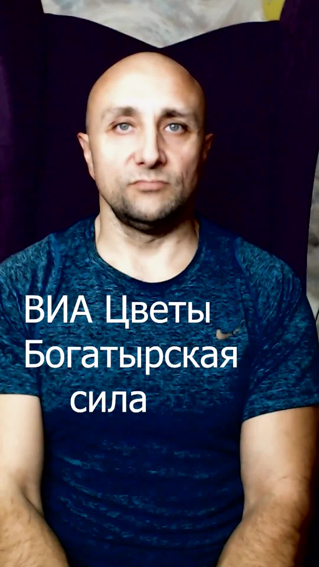 Клондайс | ВИА Цветы Стаса Намина Богатырская Сила Клондайс кавер | Дзен