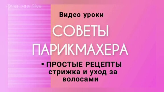 Парикмахерская Шарм/Нефтекамск - все виды парикмахерских услуг в г. Нефтекамск