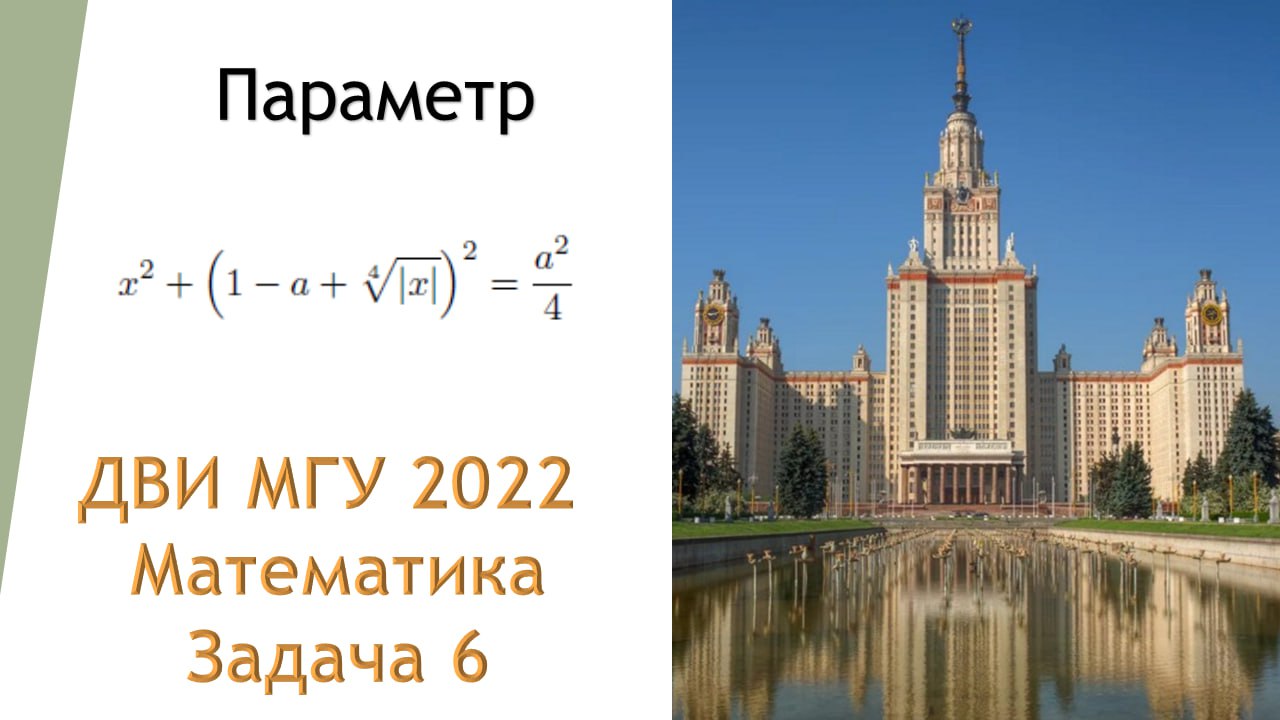 Вариант 2022