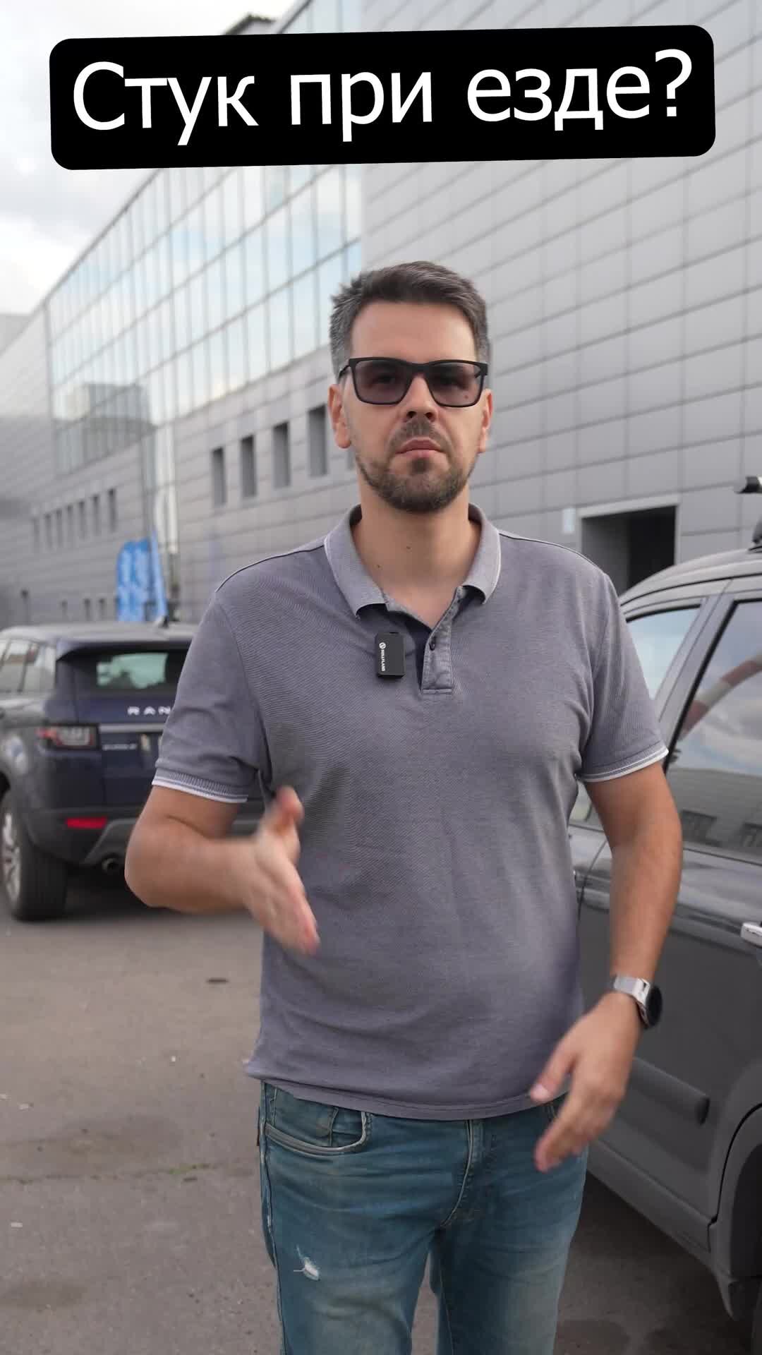 АвтоСовет | Услышал СТУК при езде? Срочно ОСТАНОВИСЬ! #автодиагностика ...