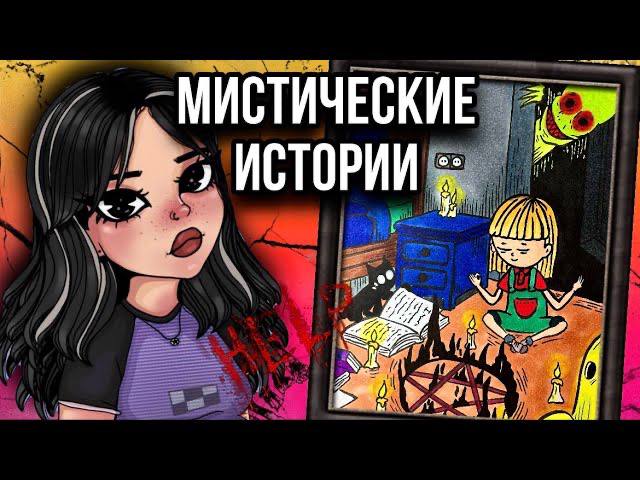 Рисунки даши рокс из страшных историй