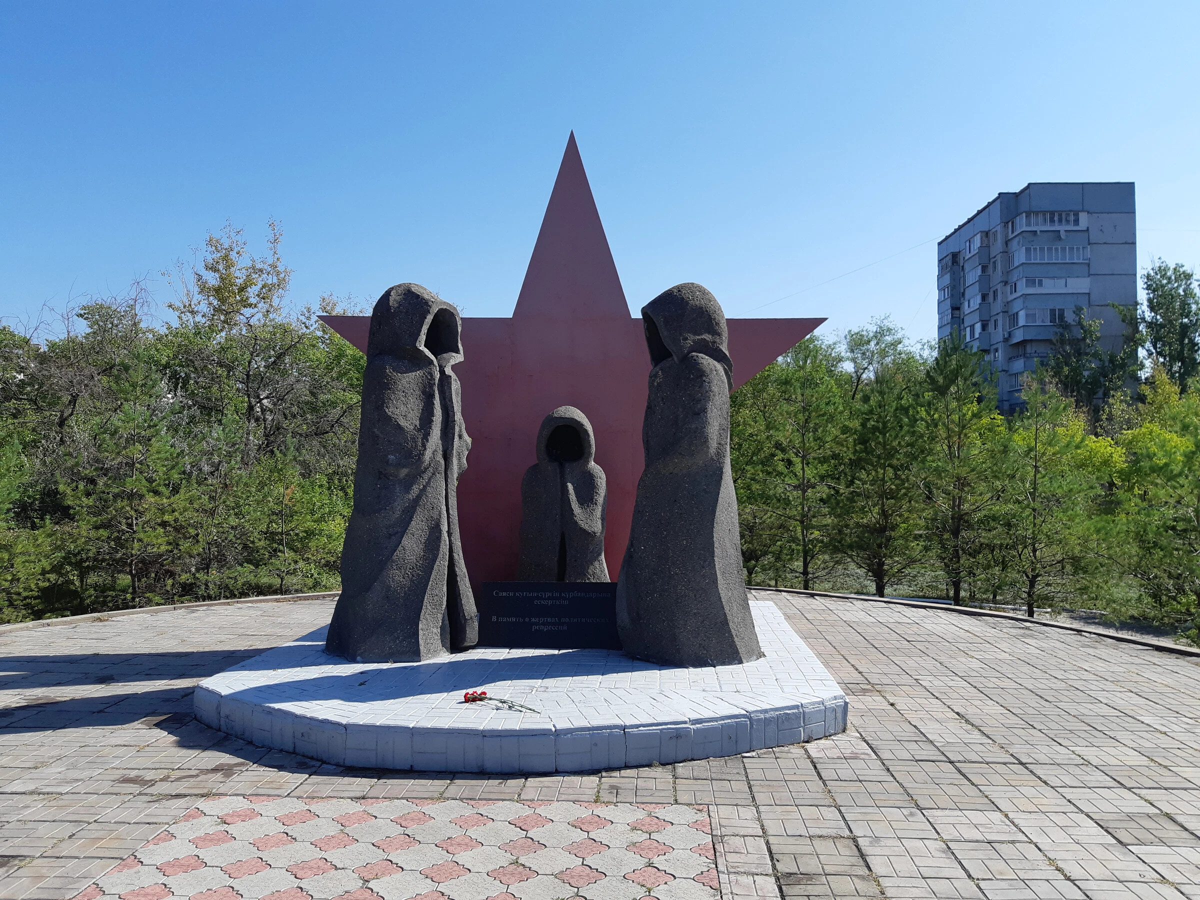 город экибастуз в казахстане