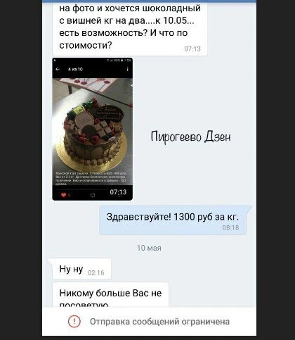 scale_2400