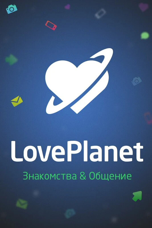 Ловпланет красноярск. Loveplanet мобильная версия. Планета лава. Loveplanet приложение. Loveplanet.