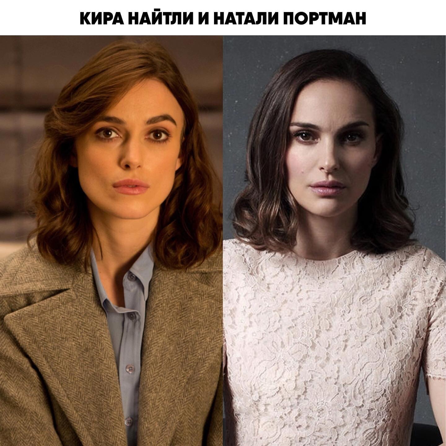 Голливудские актеры, которые похожи как две капли воды