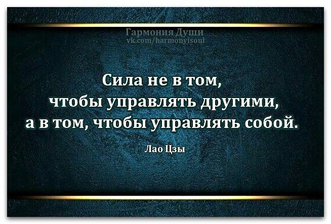 Сила тяжести презентация. Сил для того чтобы. Всилу или в силу. Мотивационные фразы. Сил для того чтобы.