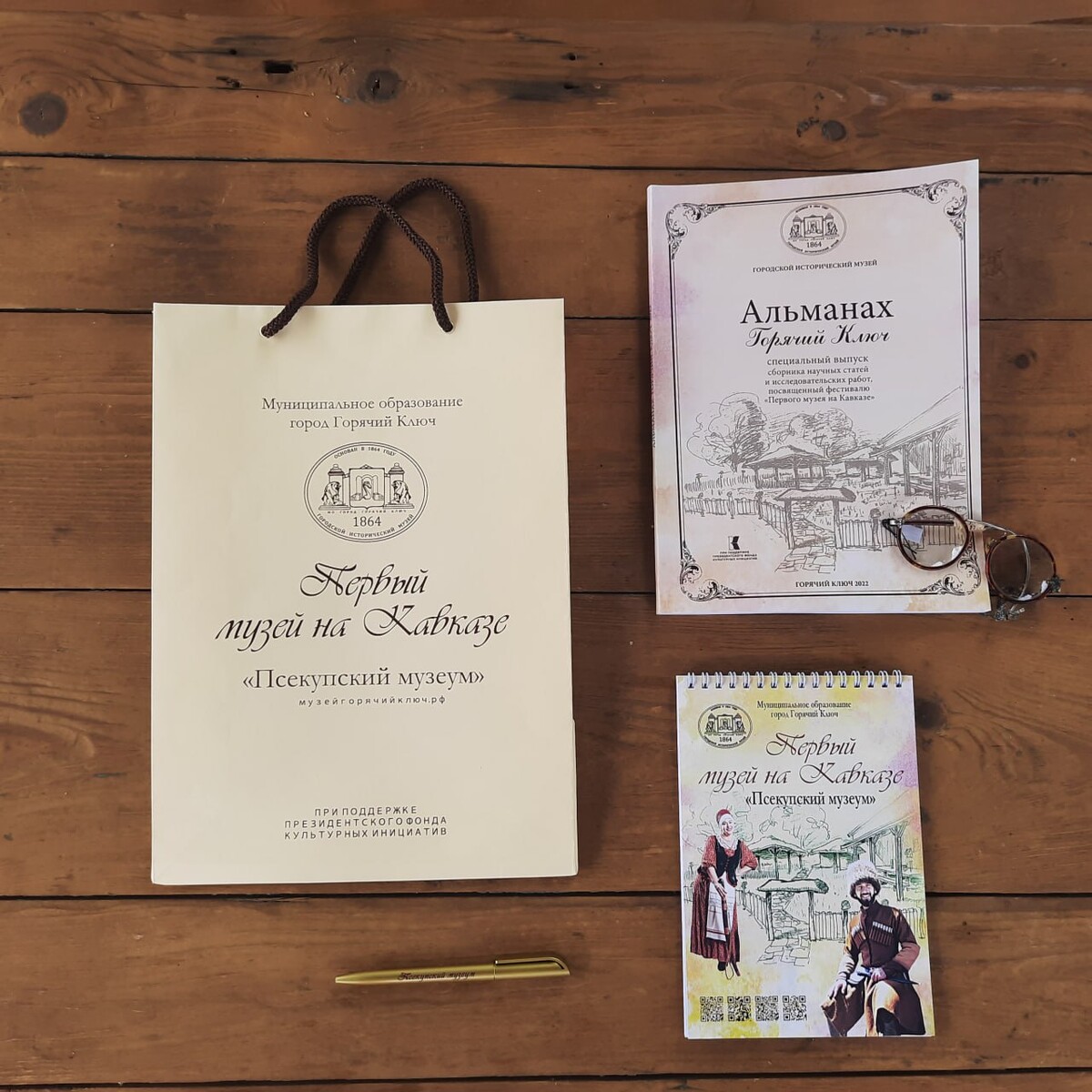 альманах край городов. альманах город. современная поэзия. выпуск 5. альманах сибирская старина.