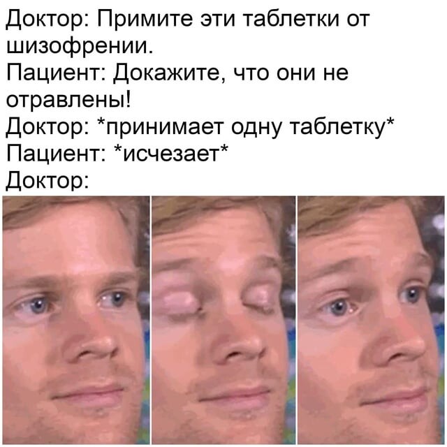 Пикабу врач