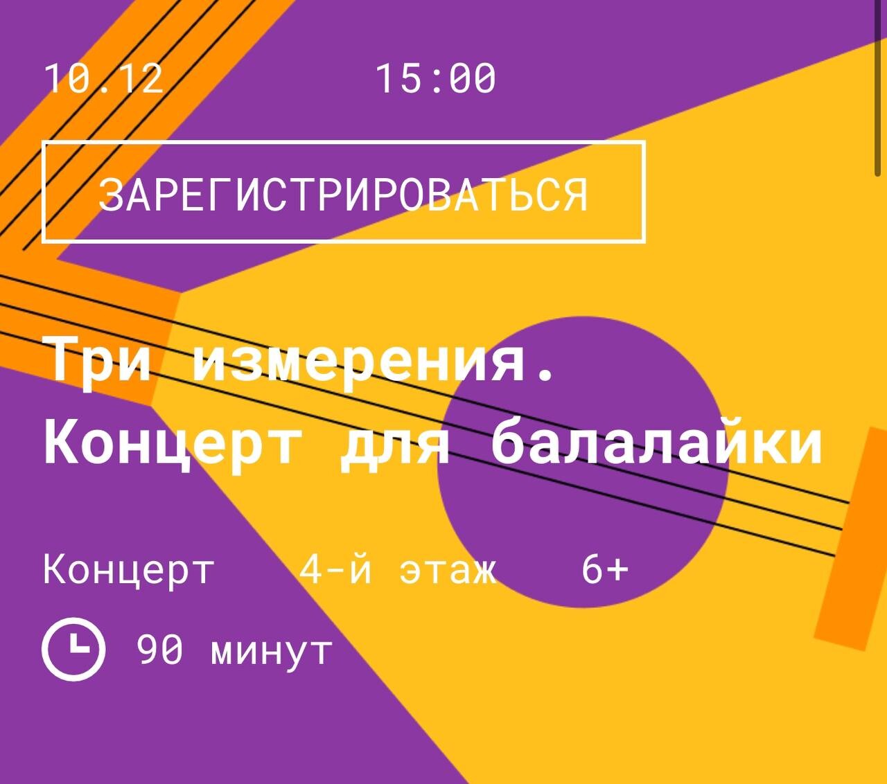 как сыграть частушки на балалайке простые аккорды | Дзен