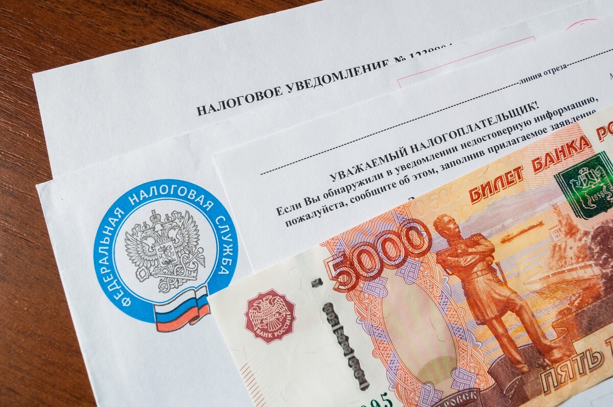 Фнс списывает долги. Фнс списывает долги
