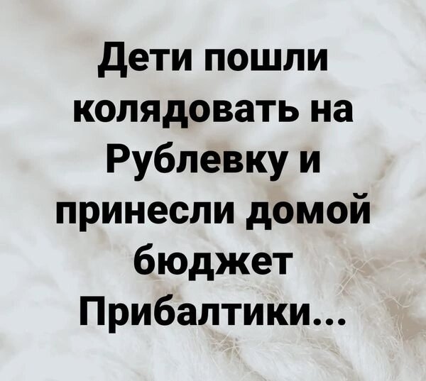 Сценарий праздника Рождество Христово : «Рождественские колядки» - праздник в школе и детском саду