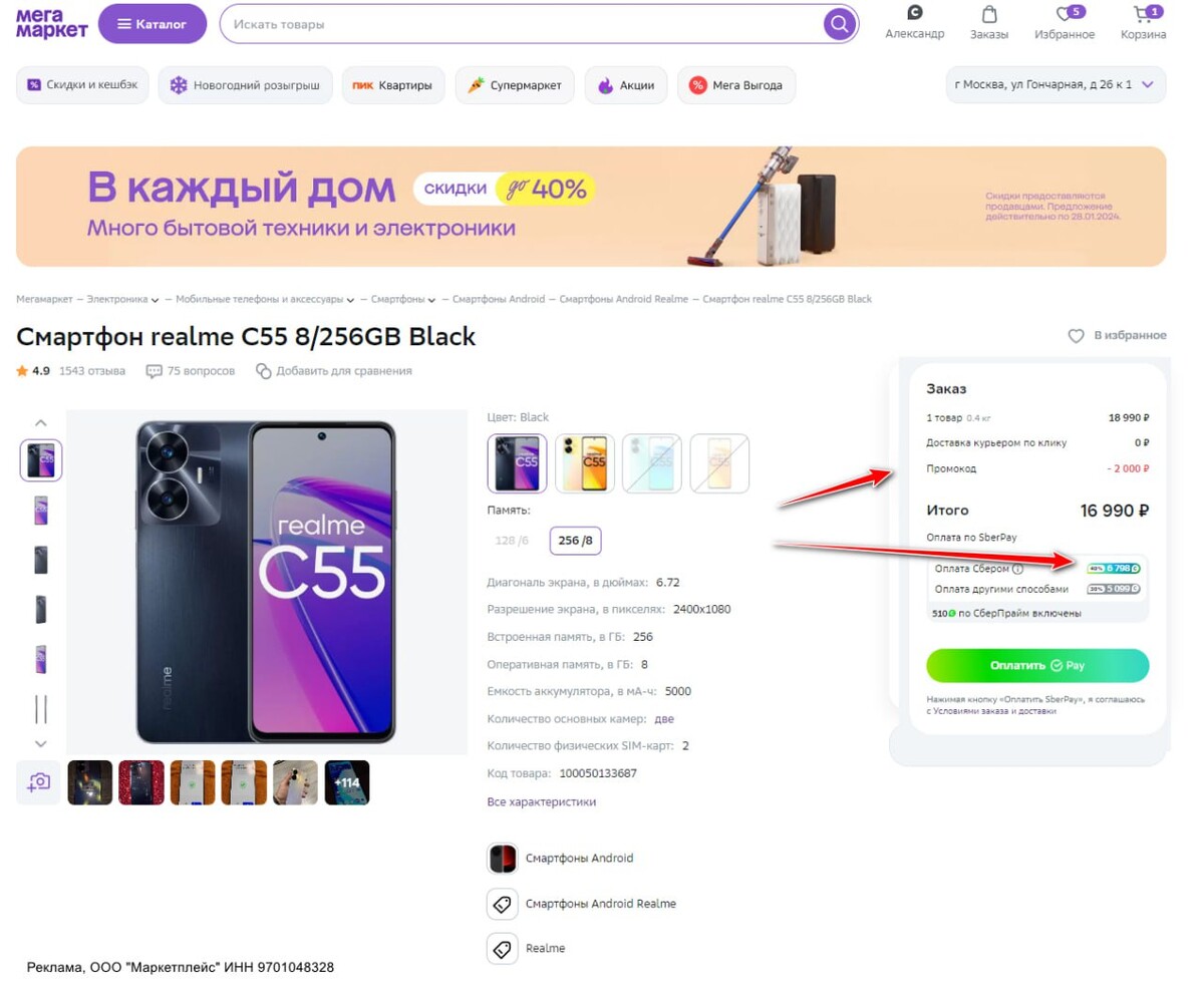Realme c55 8 256gb обзор. Realme c55 8 256gb обзор. Realme c55 8 256gb обзор. Realme c55 8 256gb обзор. Realme c55 8 256gb обзор.