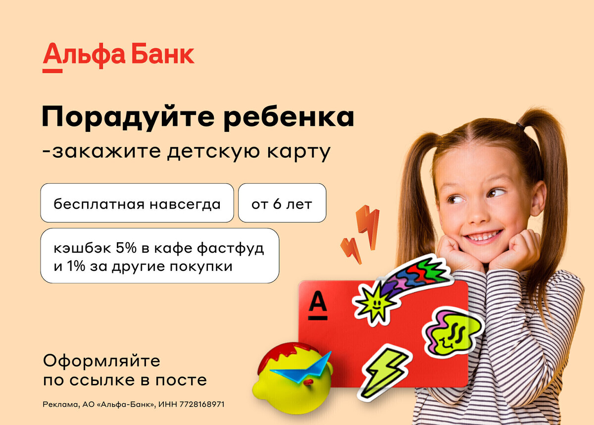 Приложение деньги альфа банк не работает. Приложение деньги альфа банк не работает
