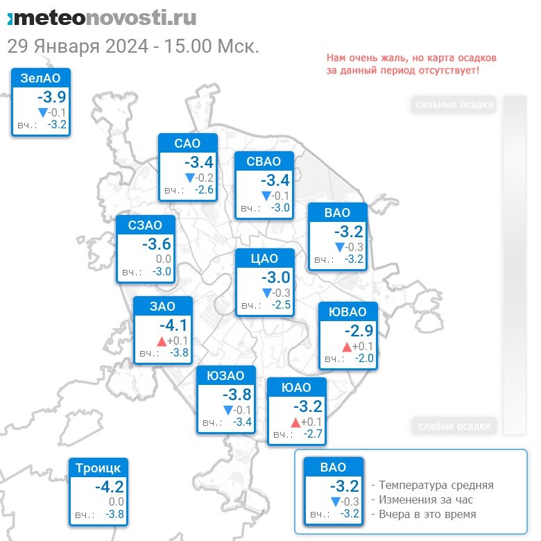 погода в горловке. погода в самаре. погода в красноярске. погода шахтерск на 14 дней. прогноз погоды.