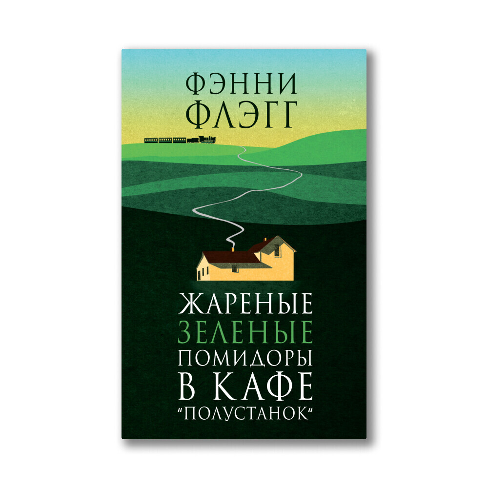 Если придется когда нибудь в океане