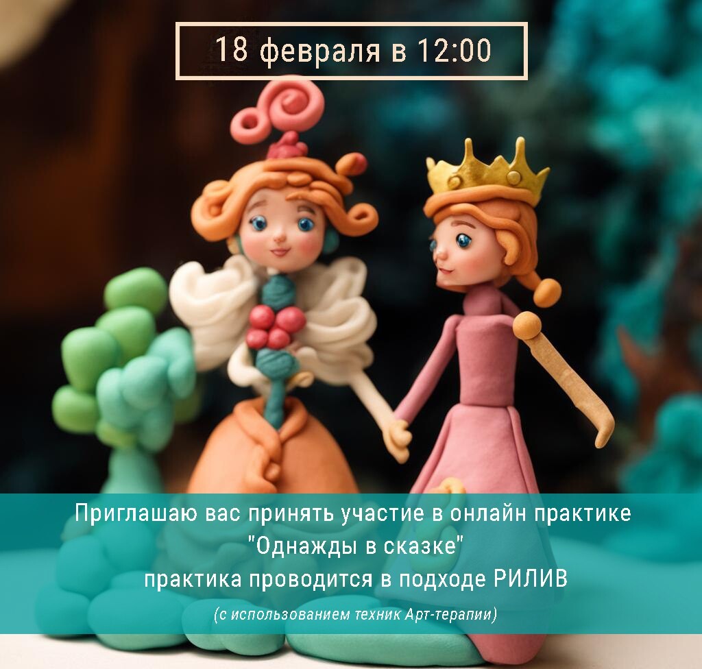 пошли через час