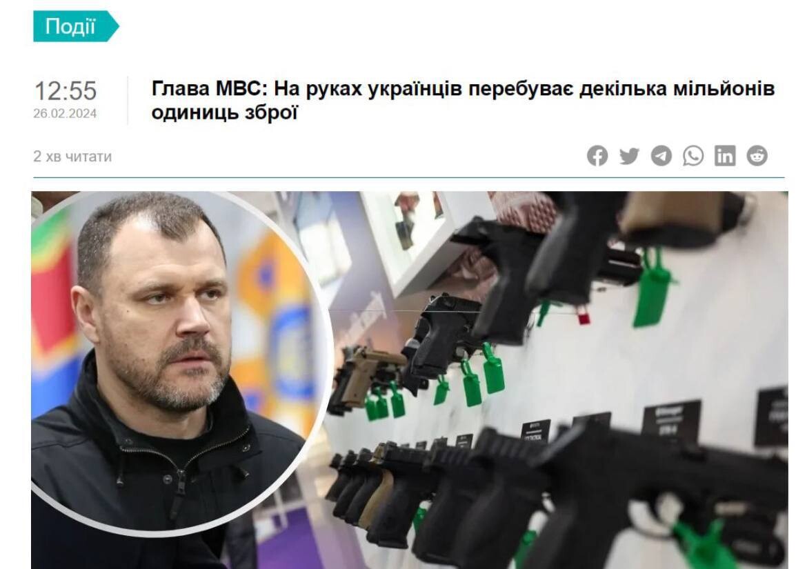 Она находится всего в нескольких. Мужские мысли о девушках. Что ты в ней нашел. Среди друзей прокручивая список. Австрия страна наоборот.