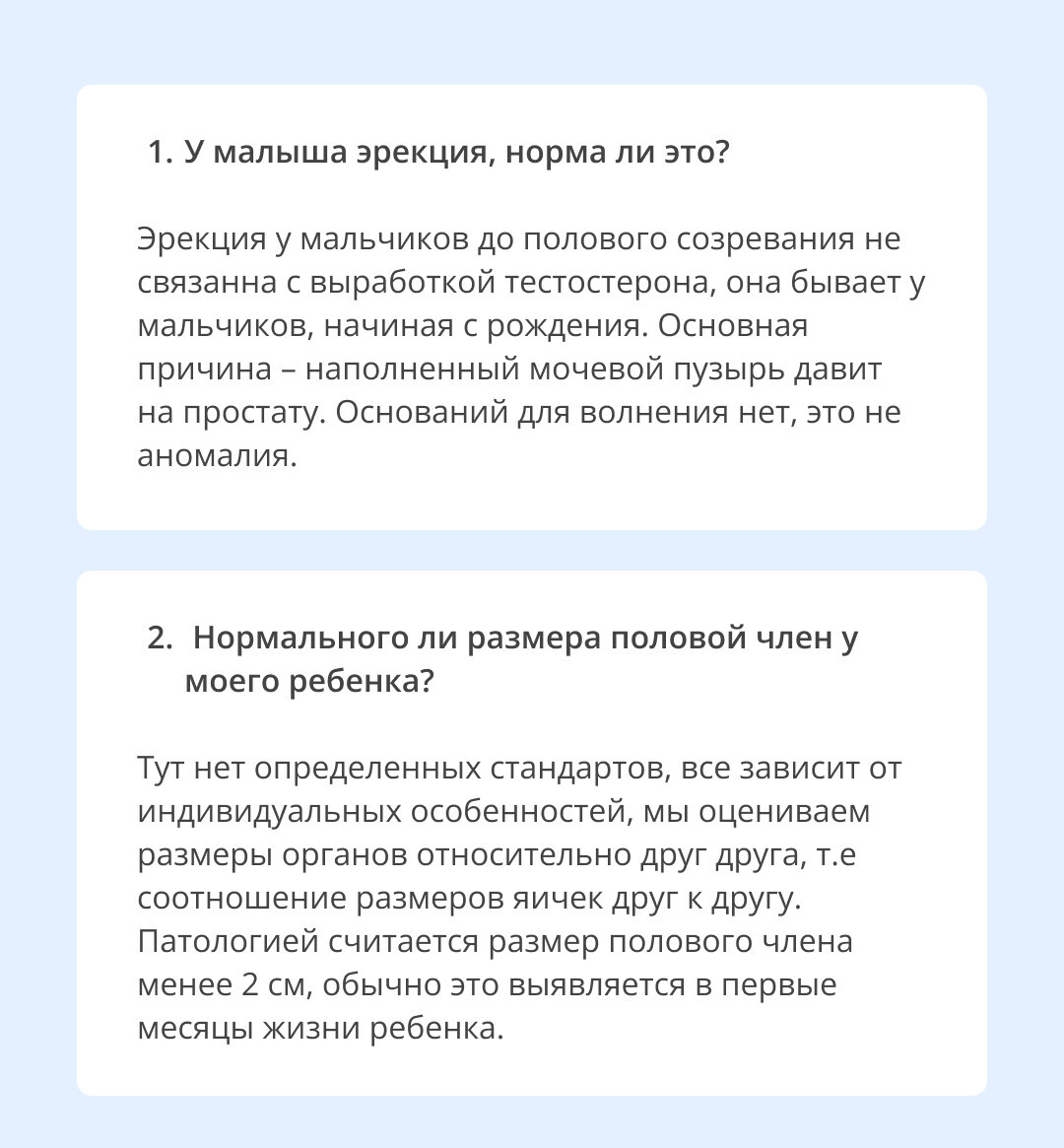 Размер важен? Сексолог дал инструкцию к удовлетворению женщины