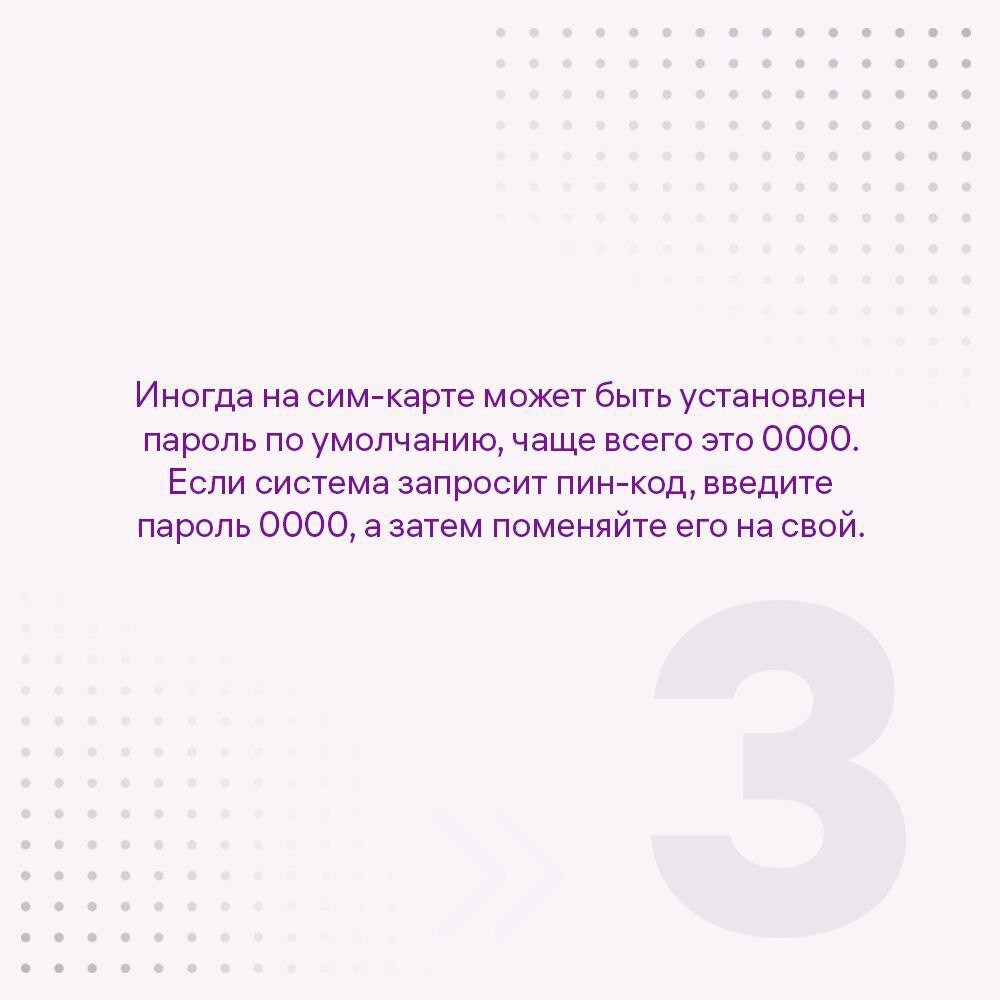 как отключить пин код на телефоне xiaomi | Дзен