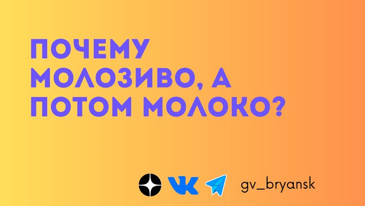 Нет молозива после родов. Что делать?