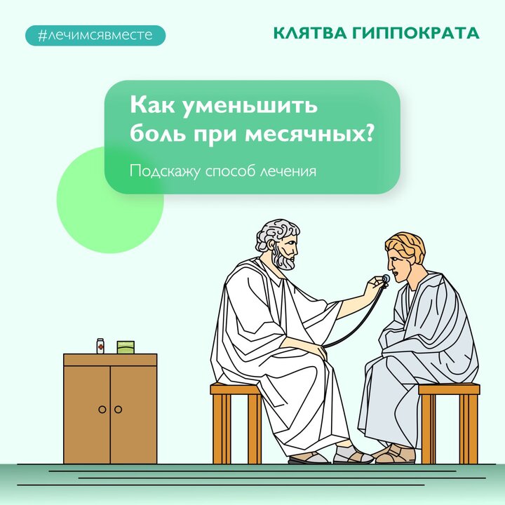 45 – баба ягодка опять? Популярные мифы о климаксе