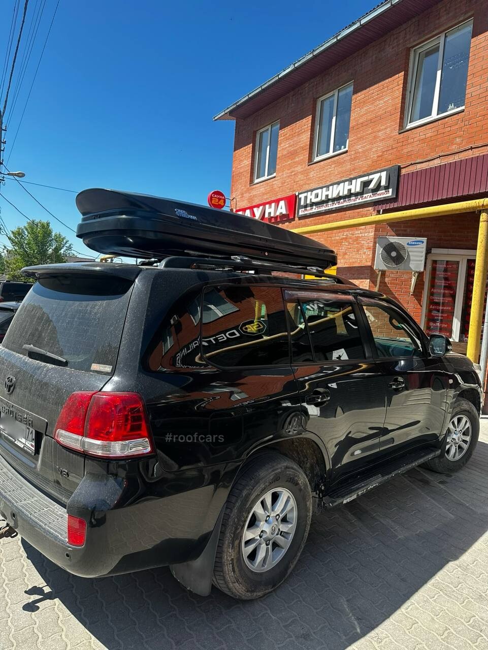Установка багажника и автобокса Carl Steelman 540л на Toyota Land Cruiser 200 в Туле
