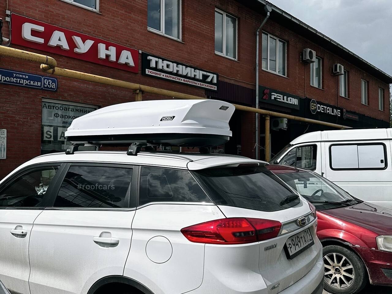 Установка багажника и автобокса 430л на Geely Atlas в Туле – вид сбоку