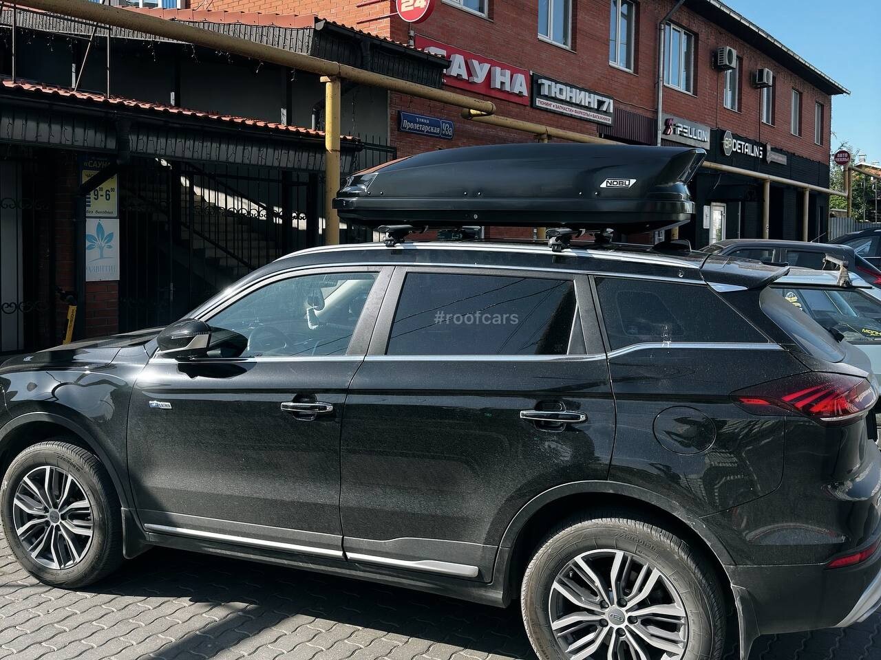Установка багажника и автобокса 430л на Geely Atlas в Туле – вид сбоку
