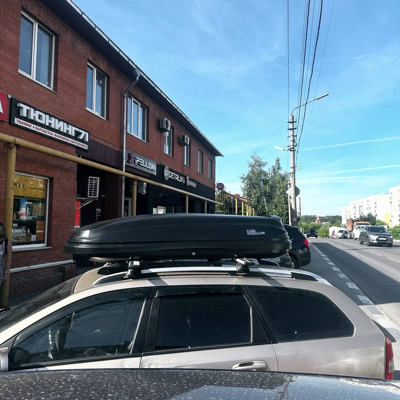 Установка багажника и автобокса Carl Steelman 470л на Chevrolet Lacetti в Туле – вид сбоку