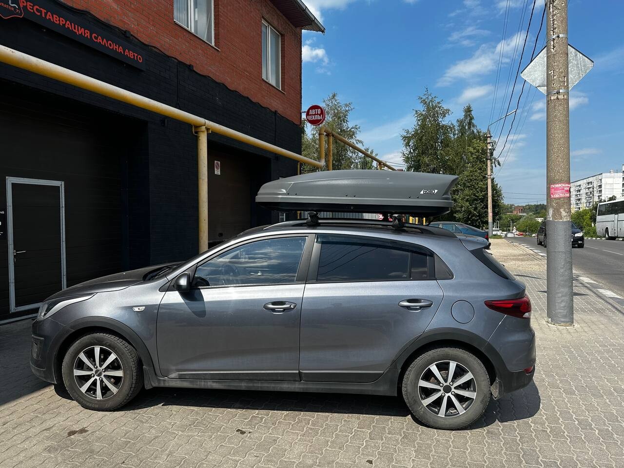 Установка багажника и автобокса 430л на Kia Rio X в Туле – вид сбоку