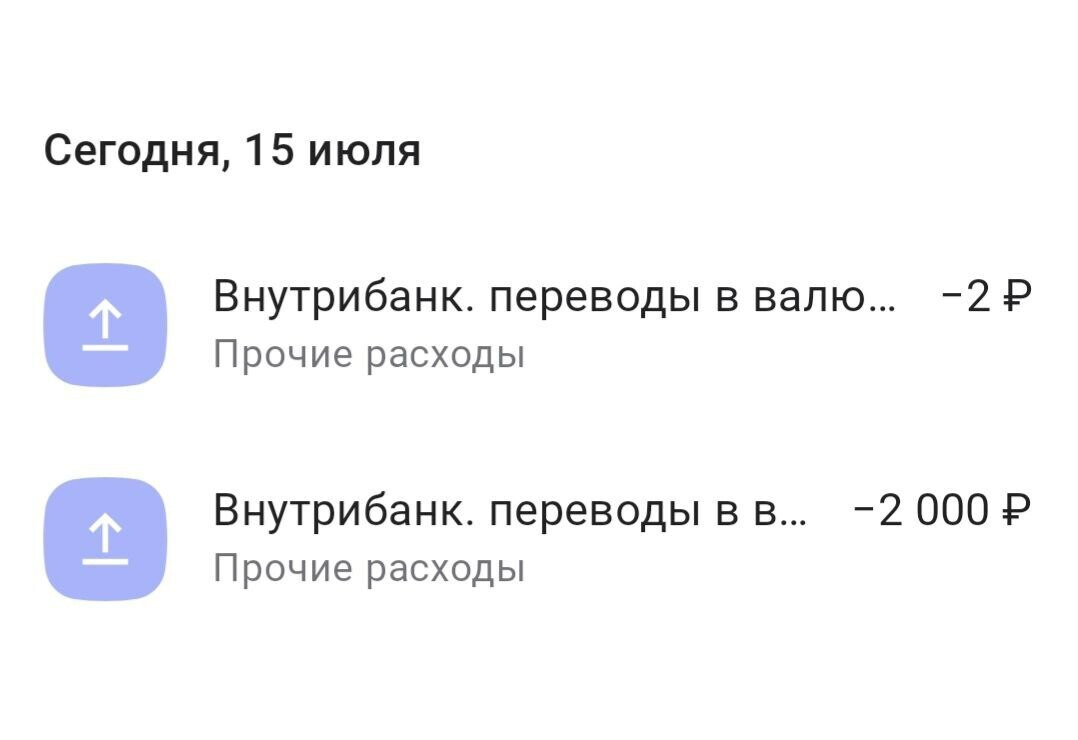 Сегодня хочу рассказать про одну важную особенность при покупке ЦФА на вторичном рынке через Альфа банк. Но, полагаю, что аналогичная ситуация наблюдается и на других площадках.