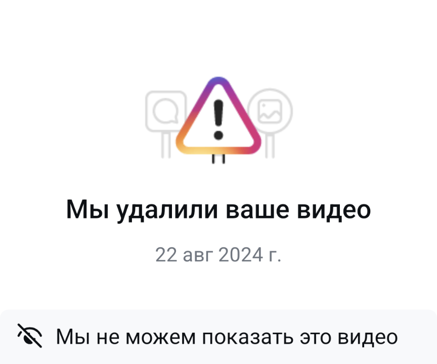 Друзья, хотел опубликовать рилс в Инстаграм с объявлением о своем участии в турслете БлоПо…