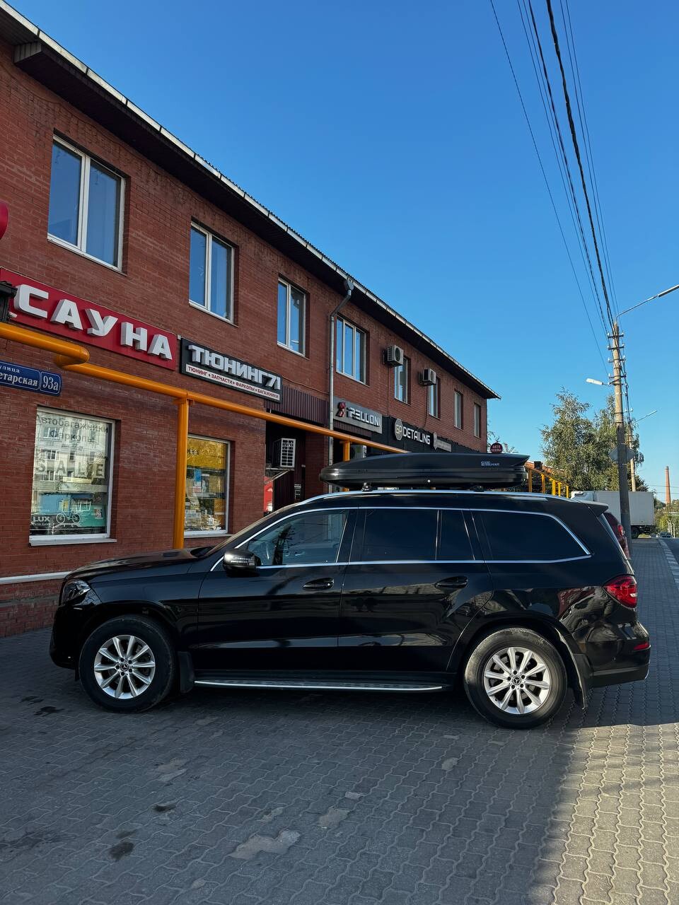 Установка багажника и автобокса 450л на Mercedes GLS в Туле