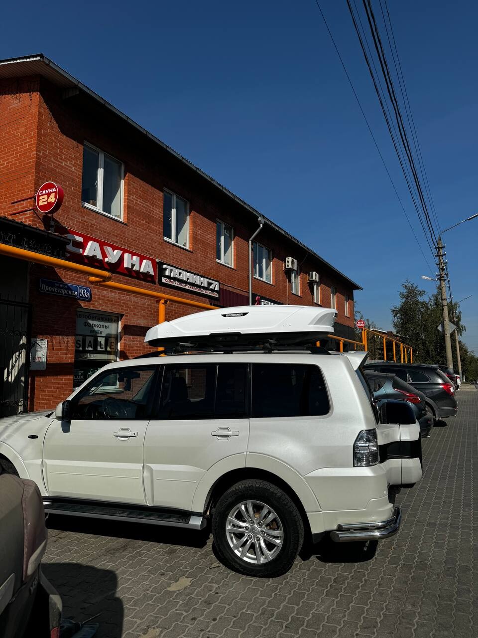 Установка багажника и автобокса 500л на Mitsubishi Pajero 4 в Туле
