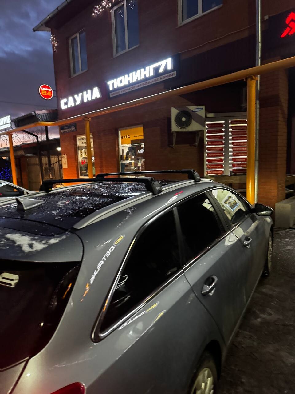 Установка багажника на Kia Ceed III SW в Туле