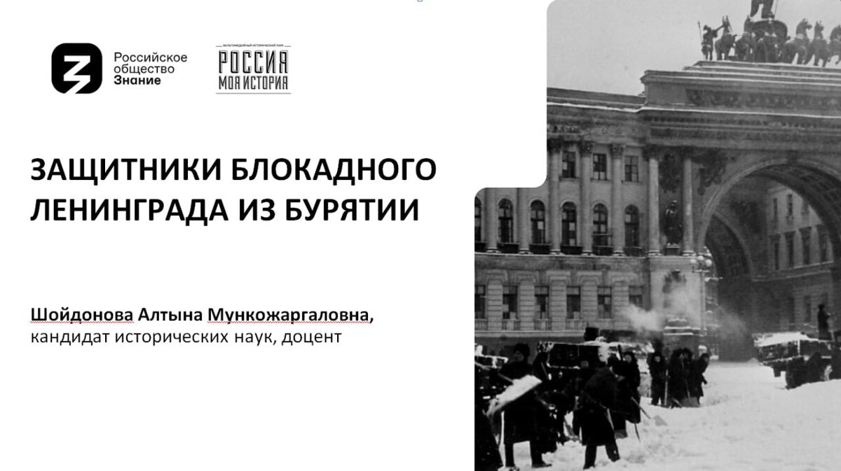 Обрант ансамбль блокада. Освобождение ленинграда от блокады 1944. Танец на день блокады. Танец на день блокады. Ансамбль а.