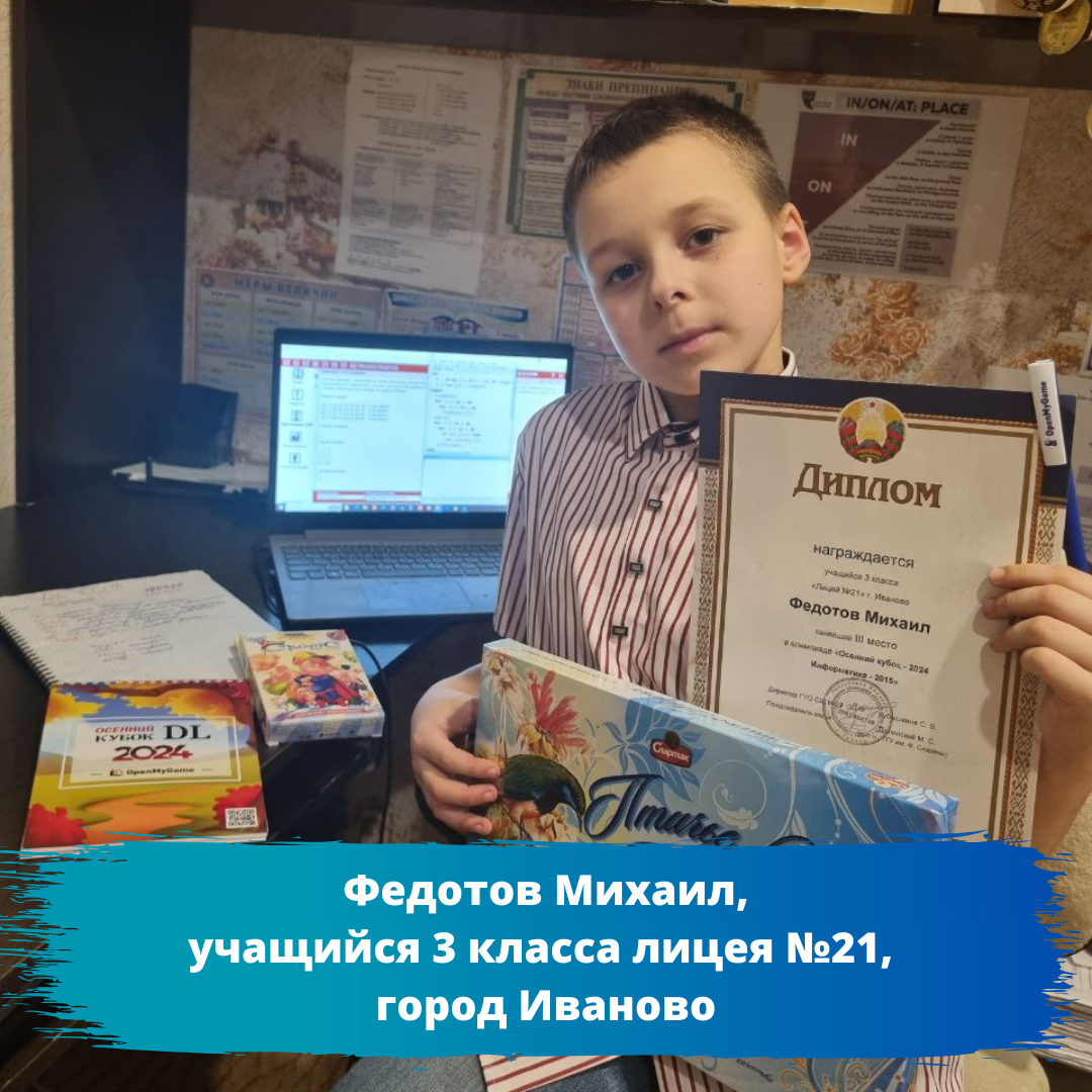 Язык программирования 7 класс информатика. Язык программирования 7 класс информатика