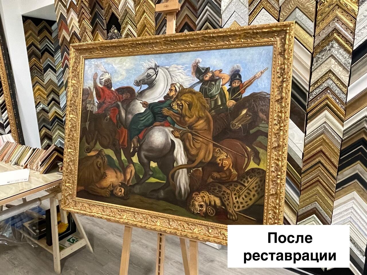 Реставрация холста