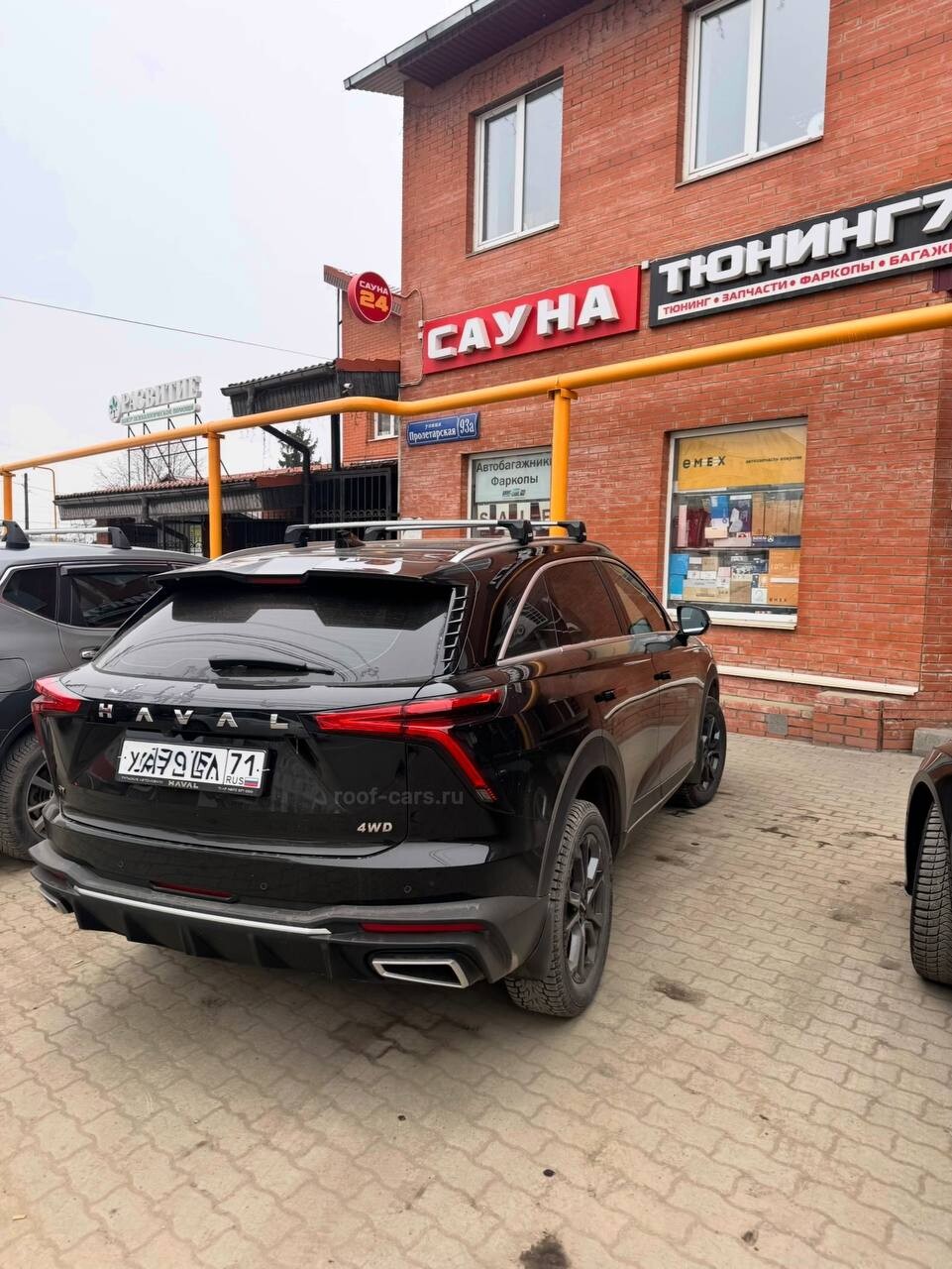 Установка багажника на Haval F7 2023+ в Туле