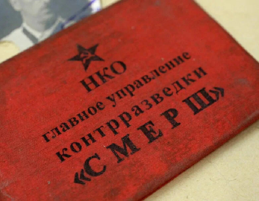 Вам снятся интеллектуальные сны? Сегодня мне приснился вопрос – почему контрразведка назыв…