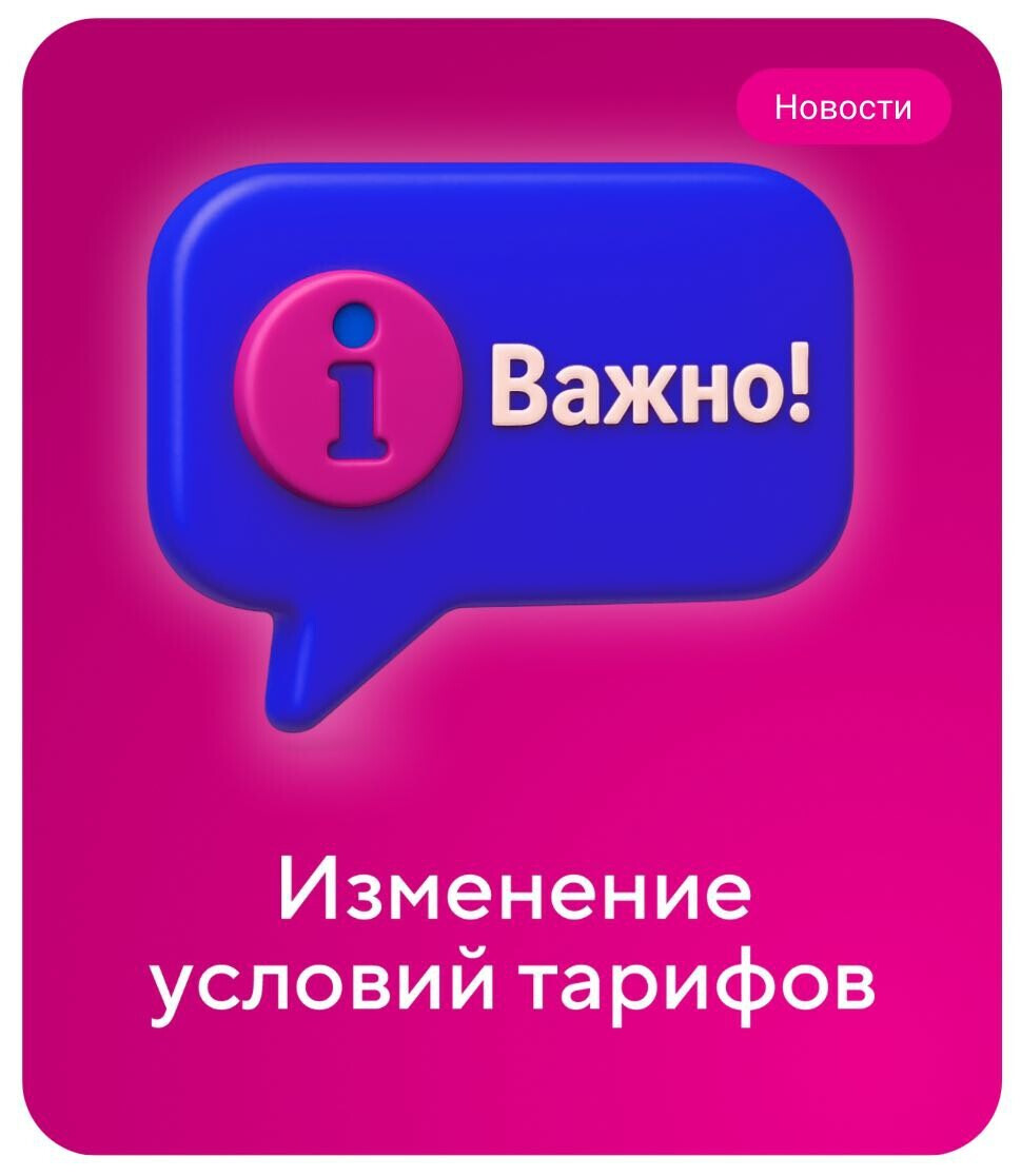 Заголовок новости 3