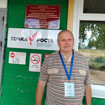 В августе 2025 года я побывал на Дне сельской школы в Республике Коми. Меня пригласили на него коллеги из ИРО республики.- 3