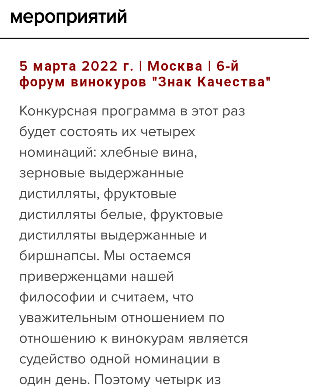 Азбука винокура проект для начинающих самогонщиков инструкция