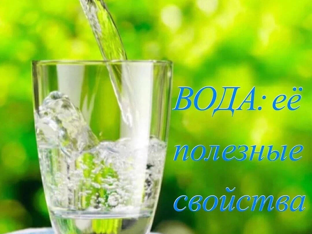 Пит вода полезные. Дача стакан воды. Питьевая вода в одноразовых стаканах. Вода Черини.